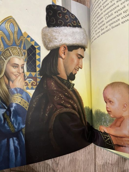 Книга сказка на казахском