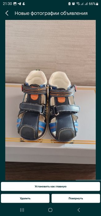 Продам детскую обувь