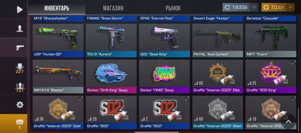 продаю аккаунт стандофф 2