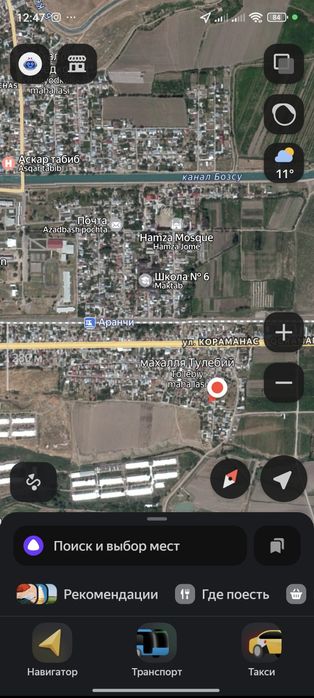 Продается дом в азадбаше 5.5 сотих 6 комнат возле дороги