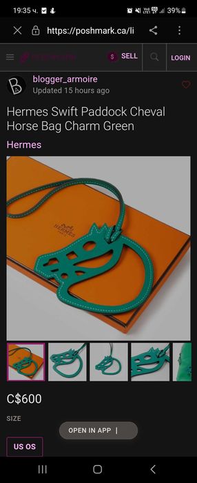 Уникат,ново ,оригинал,неизползвано,с кутия