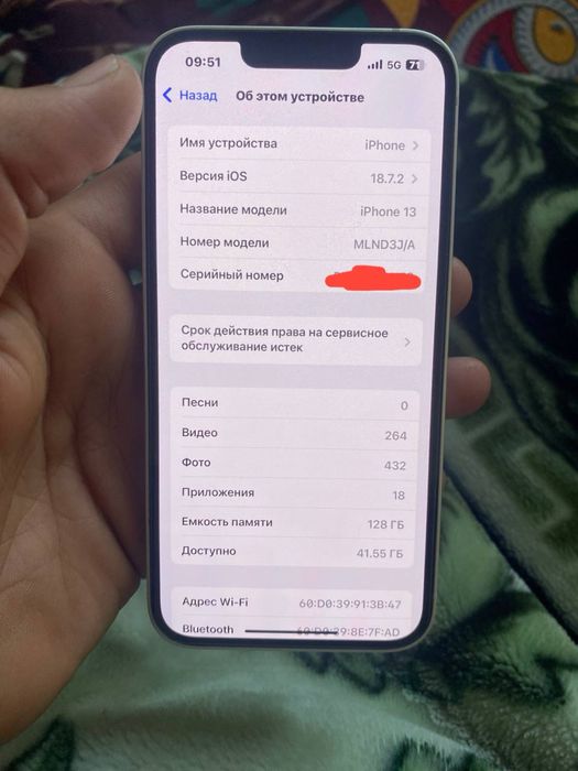 Iphone 13 kar dak yuq telifoncha chotki umuman aybi yuq bir qul