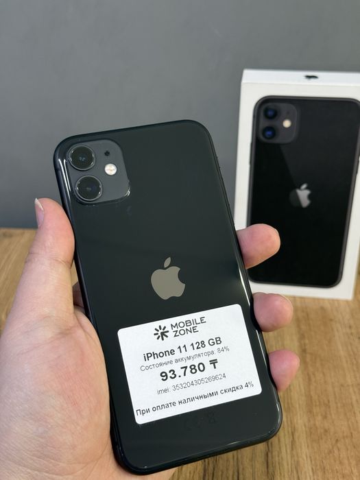 Iphone 11 128 GB | Mobile Zone