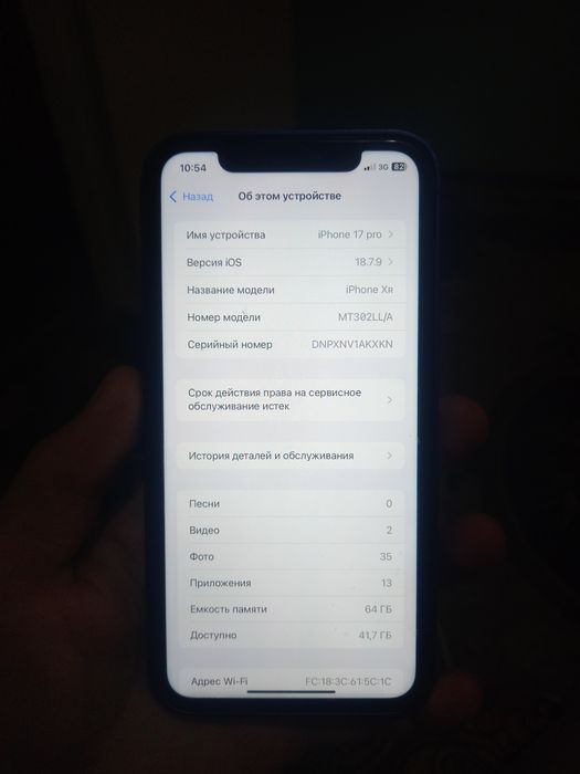 IPhone Xr 17 Pro korpus