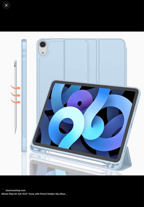 iPad Air (4‑го поколения)