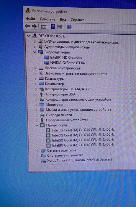 Продам компьютер