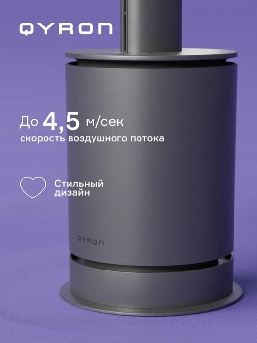 Тепло Вентилятор Qyron TF601