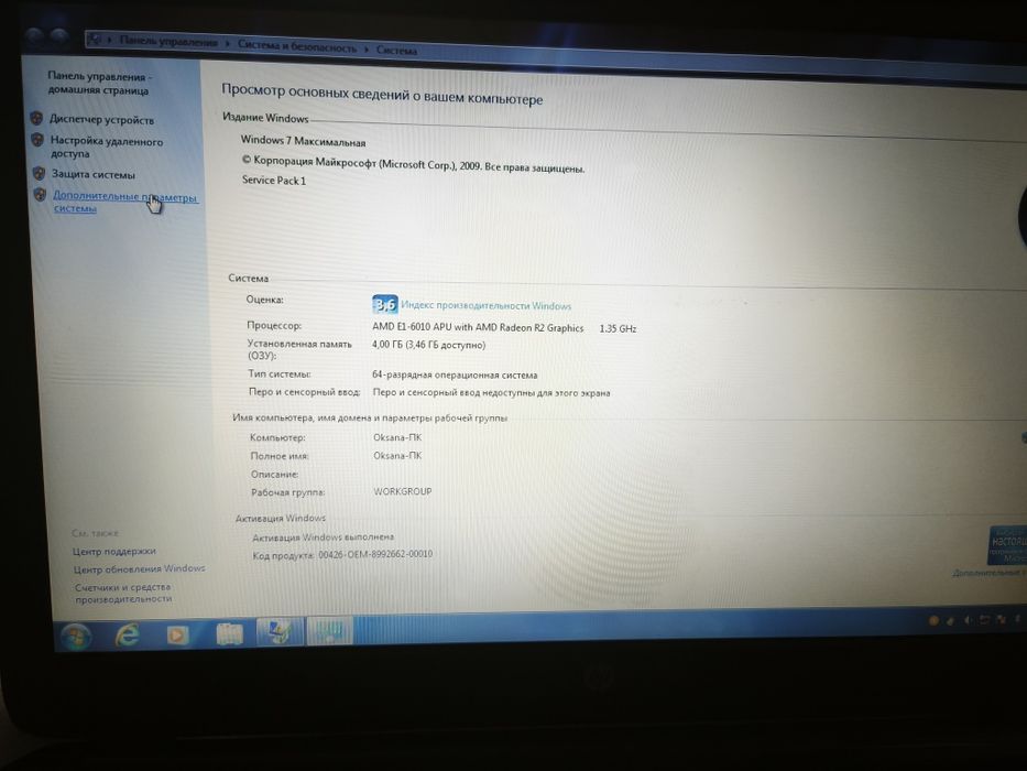 Ноутбук hp 460 гб