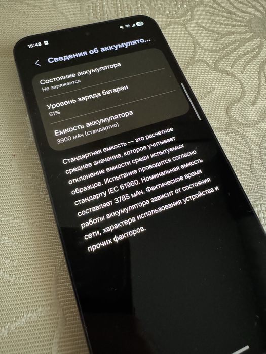 Samsung Galaxy S23 256 Gb