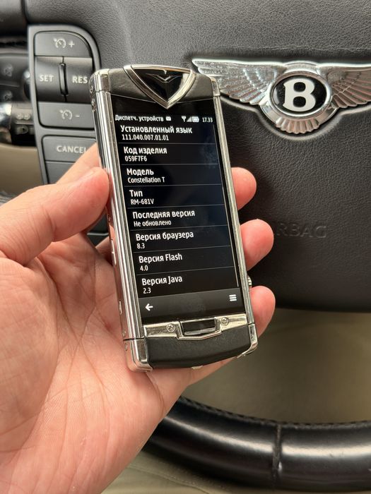 Vertu Constellation Touch Обмен на Дрон DJI