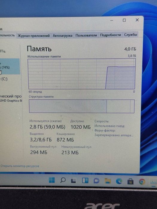 Lenovo 81W8 core i5-10