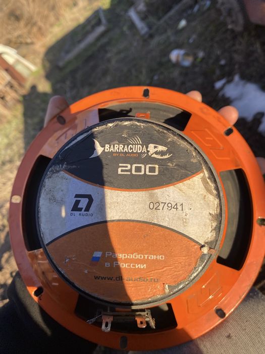 Дл аудио динамики