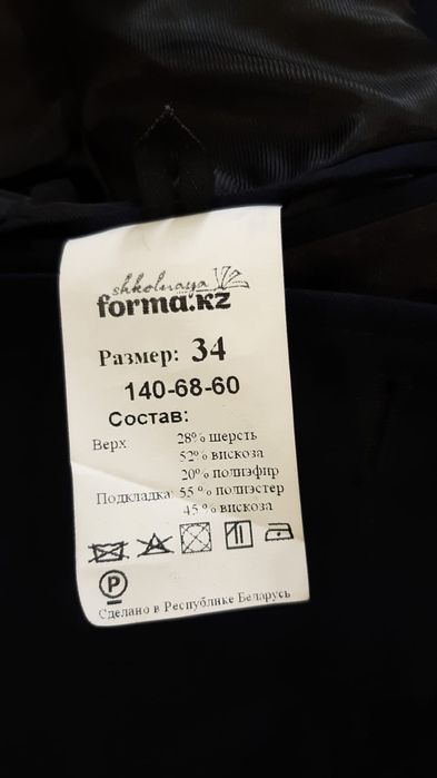 Пиджак для мальчика