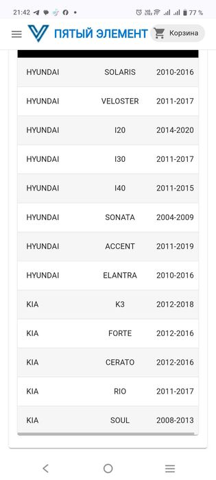 Колодки тормозные