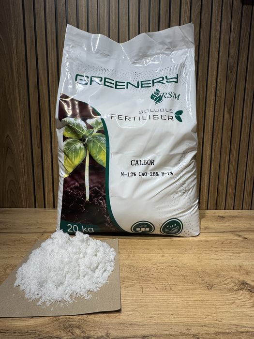 Нитрат кальция с бором (Ca+B)