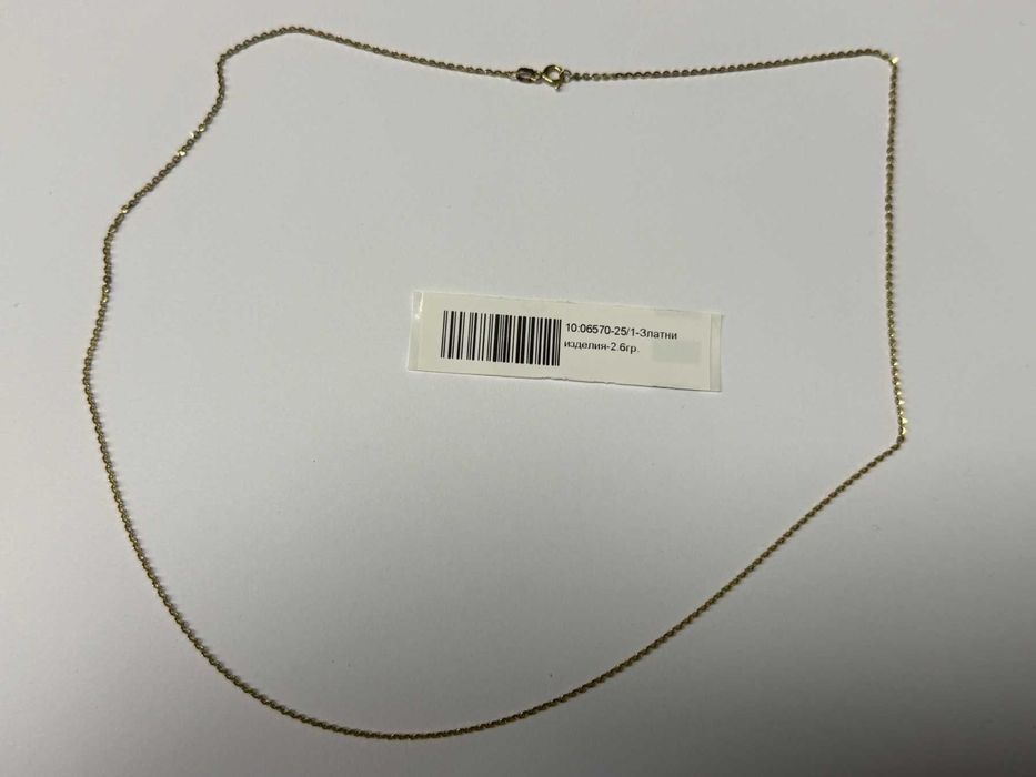 Златен дамски синджир - 2.6гр. - 14К