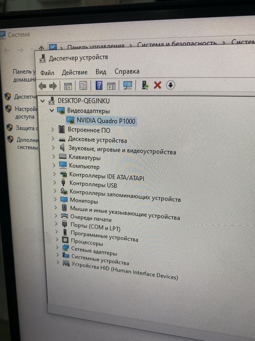 компьютер игровой