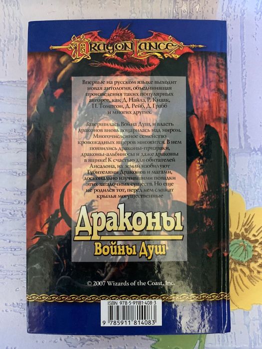 Продам книги по 2500 тг/шт