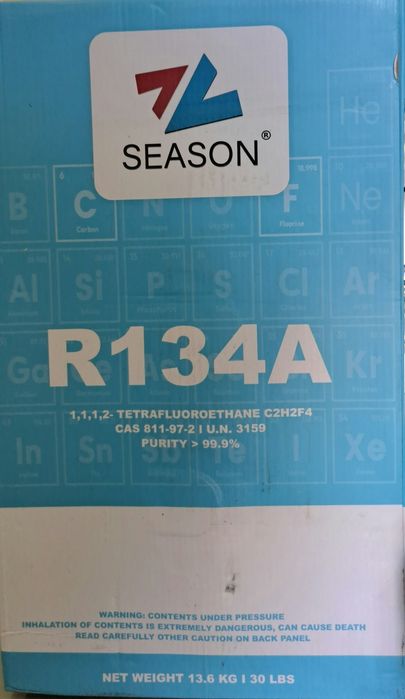 Фреон Дубайский оригинал