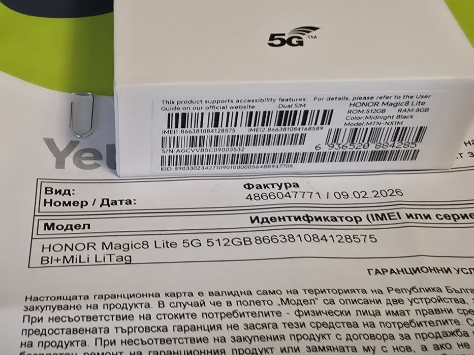 ЗАПЕЧАТАН 512GB Honor Magic 8 lite 5G Yettel Гаранция 2029г. Black