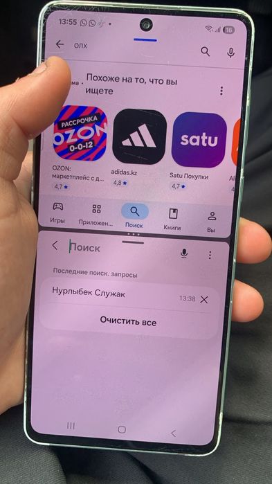 Samsung Galaxy A 73 5G