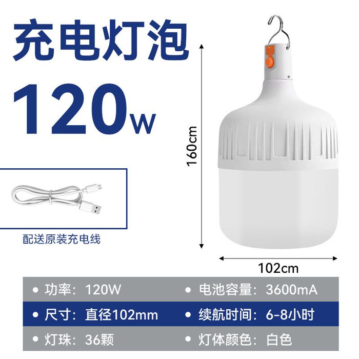 Piknik uchunled lampa quvati 120 w