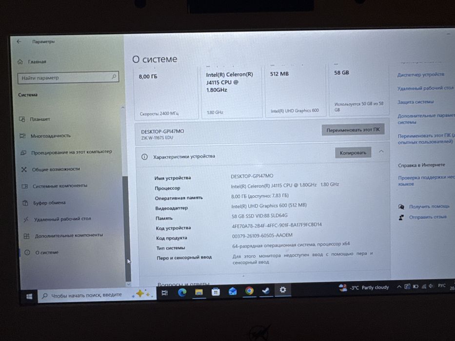 Продам ноутбук срочно