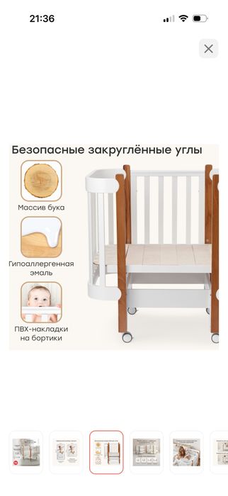 Happy baby манеж-кровать