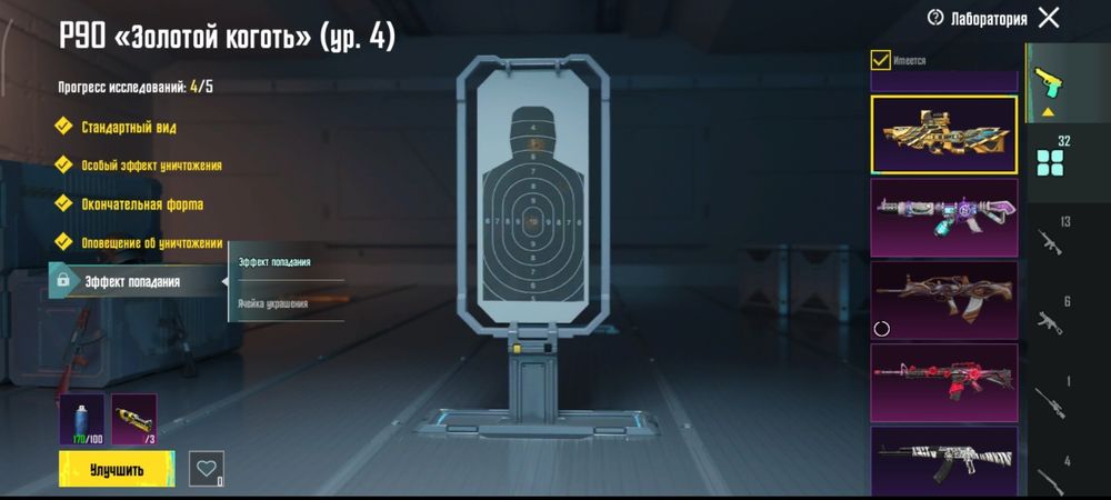 Pubg аккаунт  сатылады