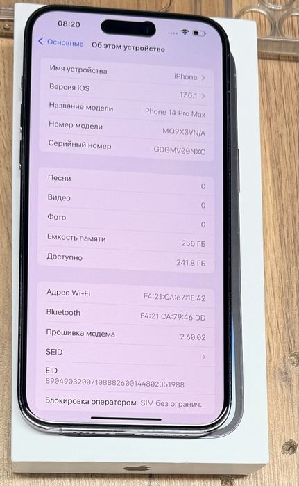 Продам iPhone 14 pro max 256GB