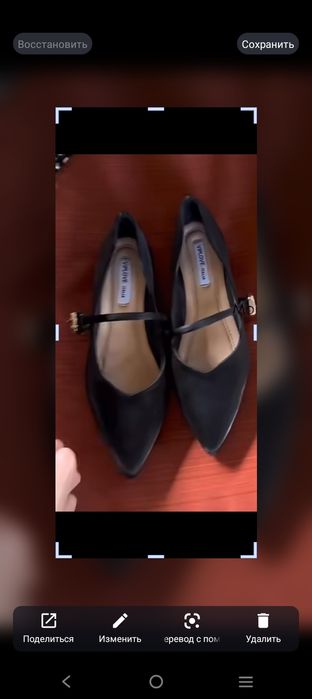 Летние туфли 37 размер