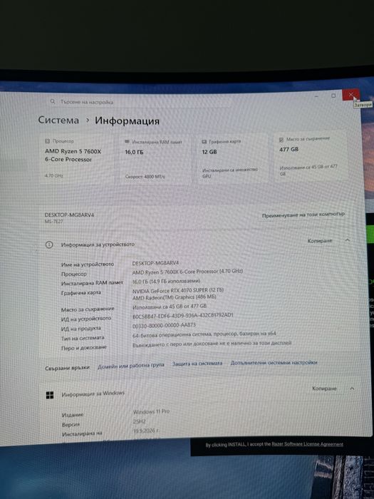 Gaming pc с rtx 4070 super 12 gb