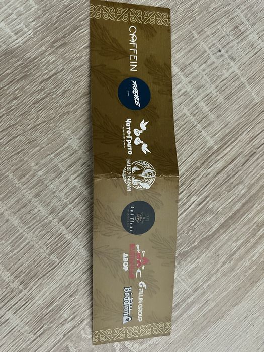 Сертификат на сакские бани