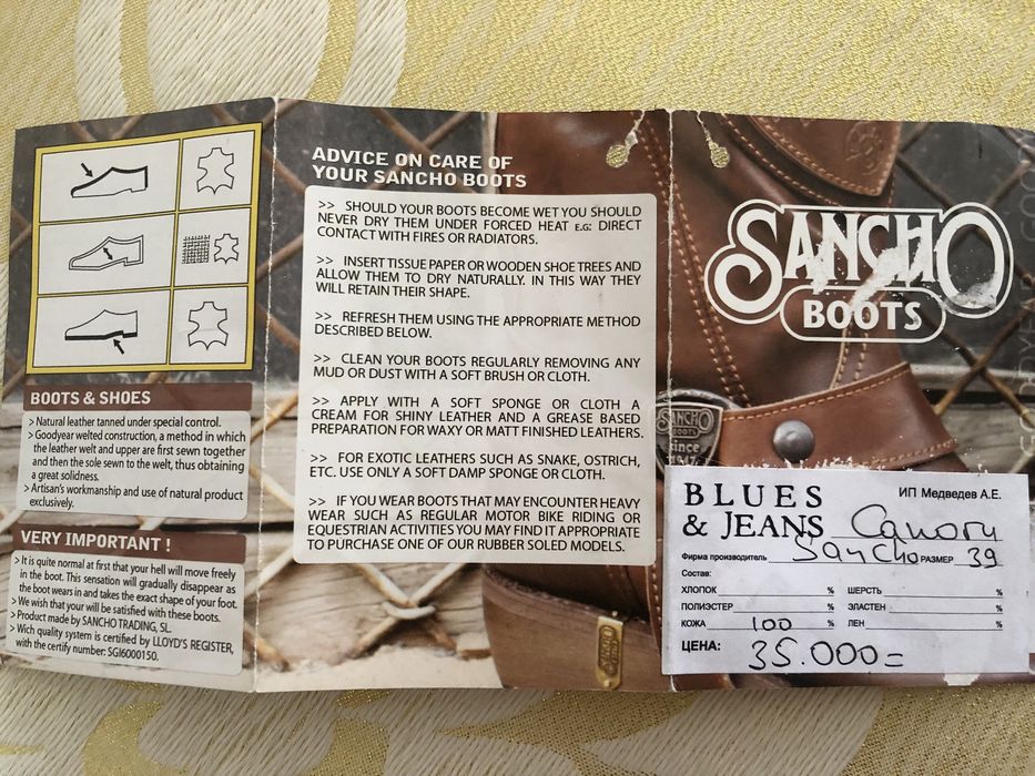 Продам мужские сапоги «Казаки»