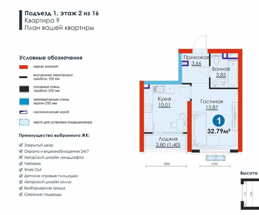 2 etaj, 1 xonali, Metro, 4kv 2027 kalit olasiz [DM]