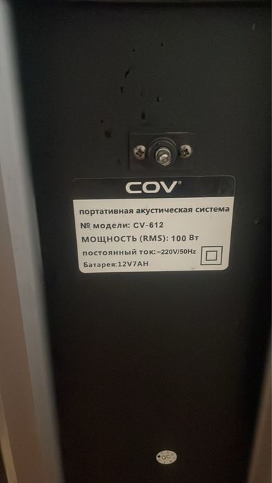Продам Cov cv-612 караоке колонку