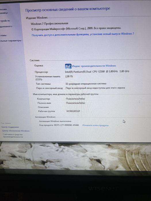 Компьютер с монитором Wisenet SMT-2233
