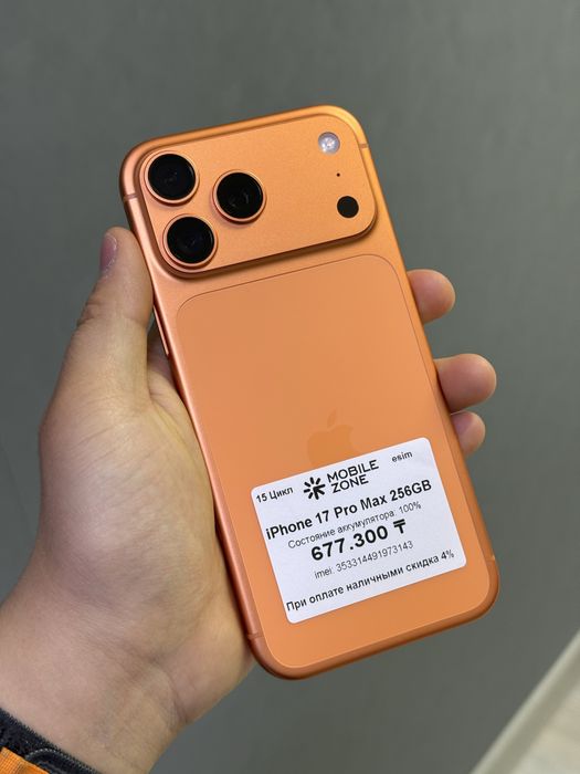 iPhone 17 Pro Max 256 GB АКБ 100% 15 цикл | Mobile Zone
