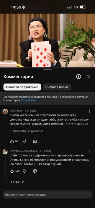 Продам горька доя гостиной