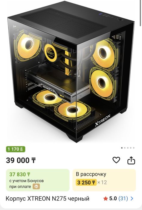 Аквариум XTREON 275