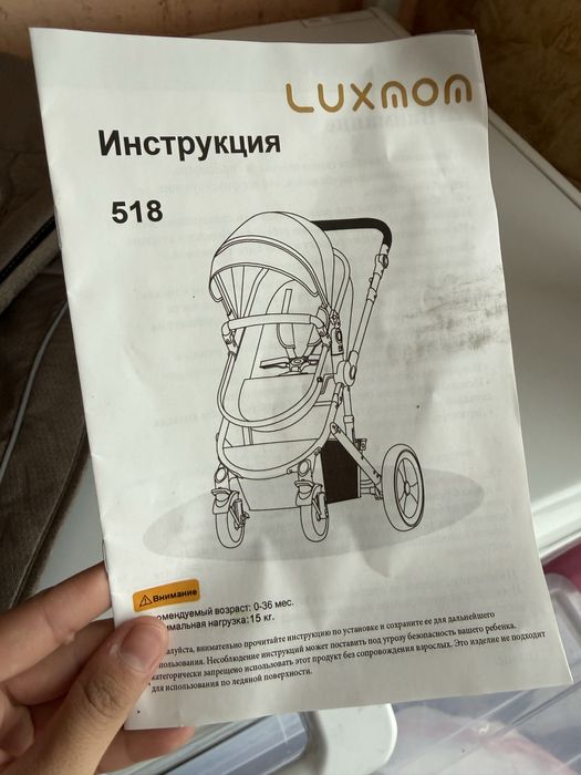Детская коляска