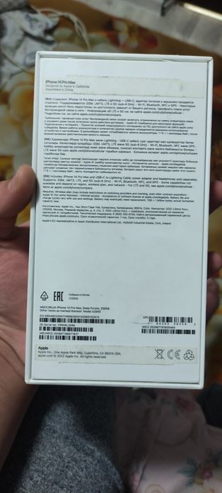 Прадёца Айфон 14цты промакс