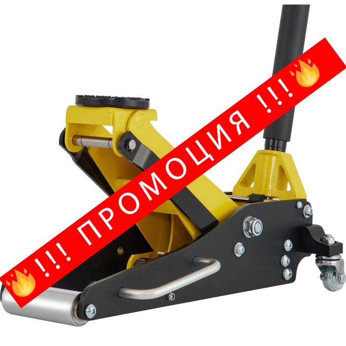НЕМСКИ Нископрофилен подов крик 1.5 тона + ЛЕД ФЕНЕР