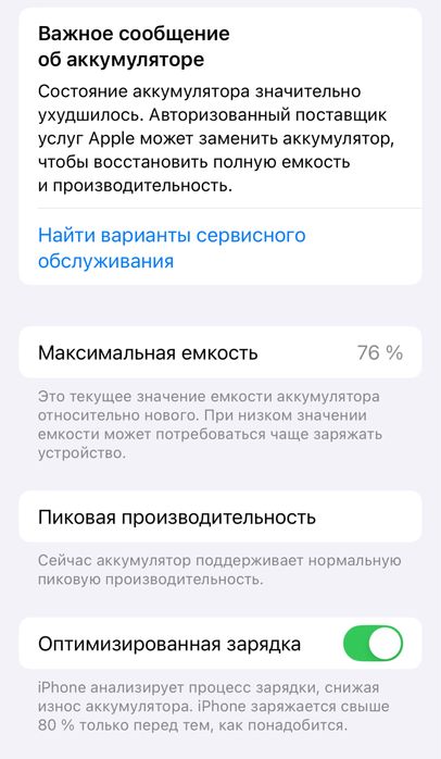Iphone xs ideal telefonga javob