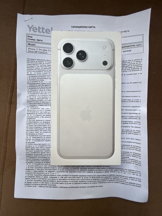 İphone 17 pro max 512 GB
