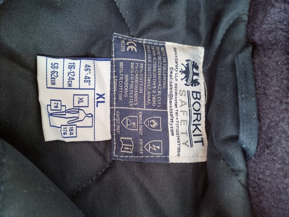 Куртка зимняя сецодежда