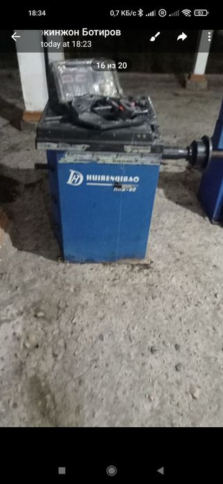 Для вуканизатсия оборудования