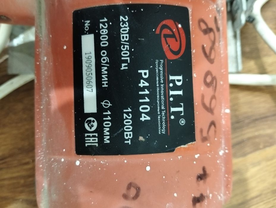 Циркулярная пила (пчелка)