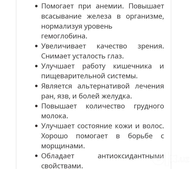Чай моринга Эрсаг