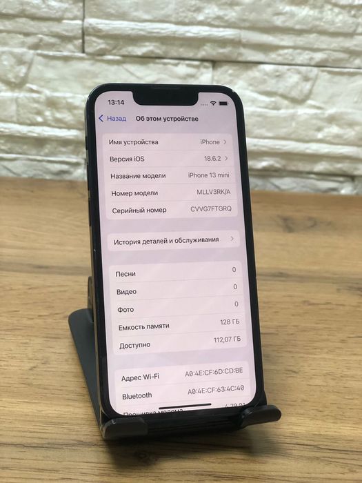 iPhone 13 mini 128 gb